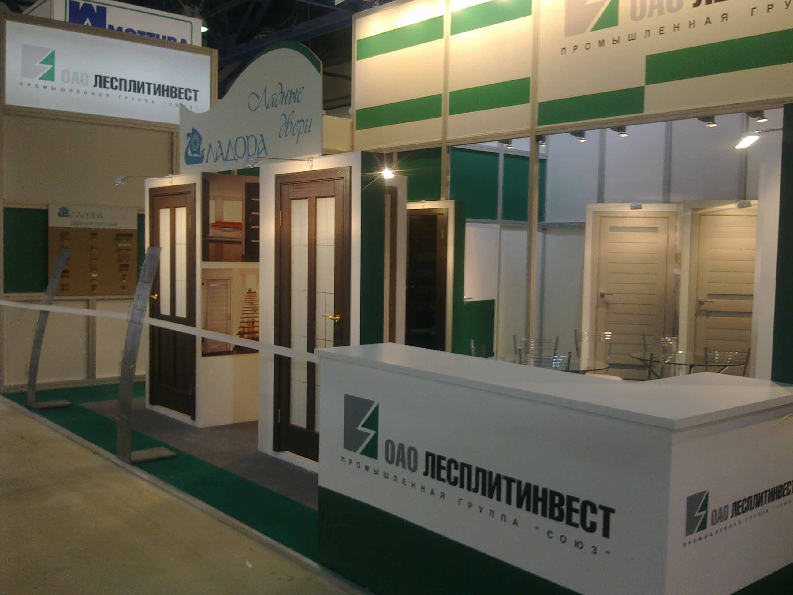 MosBuild 2012